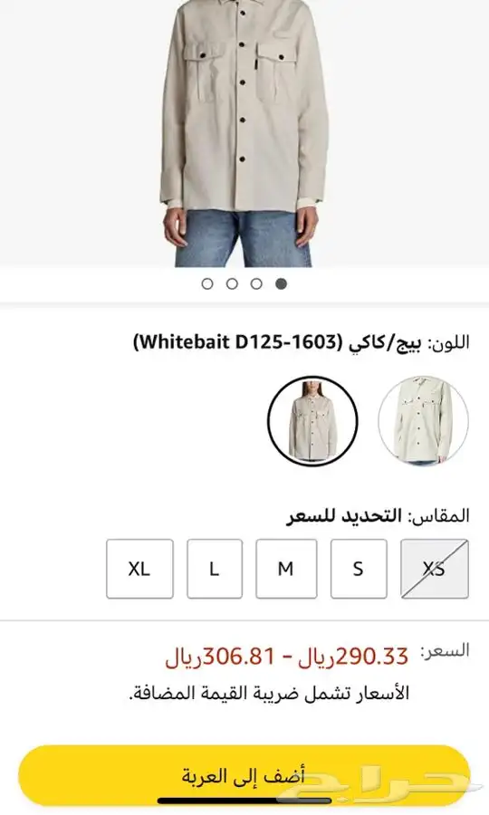 جاكيت رجالي فخم و كشخة سحاب باقي اخر قطعتين بسعر مناسب للكل 2