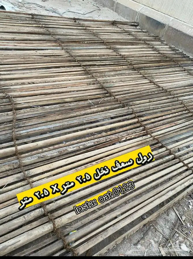 خيزران بامبو مظلات قش حدائق قصب غاب ديكورات 13