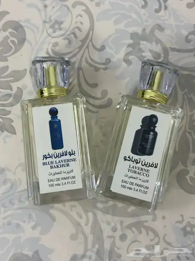 عطور 10