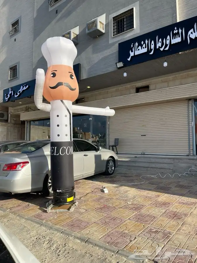 تأجير يومي بلون الشيف   لد 0