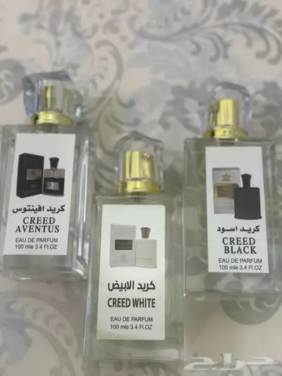 عطور 17