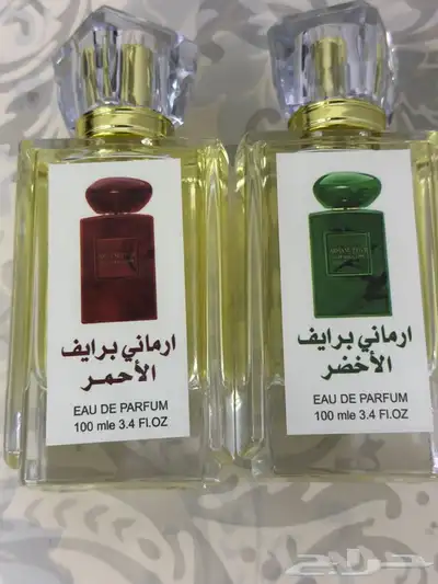 عطور 5