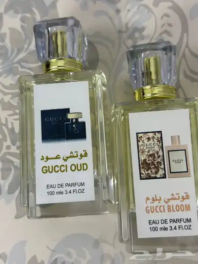 عطور 3