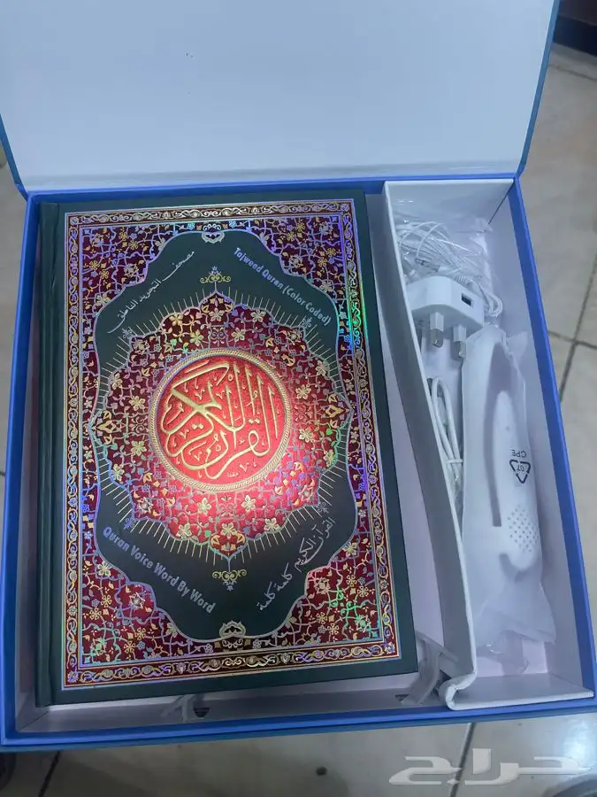 القلم الناطق بجميع الأحجام 1