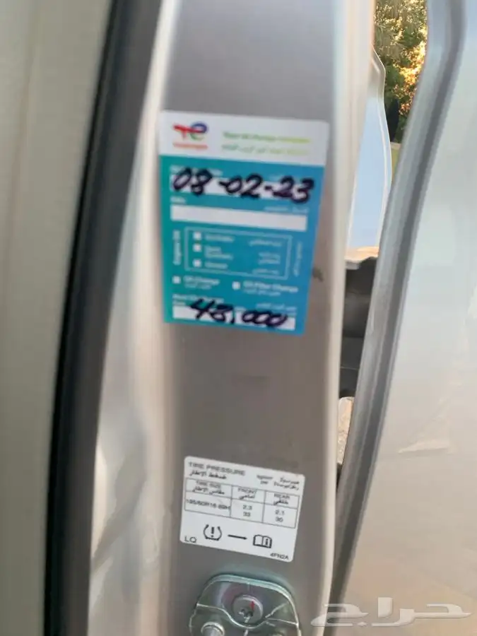للبيع نيسان سنترا بحالة الوكالة 2019 7