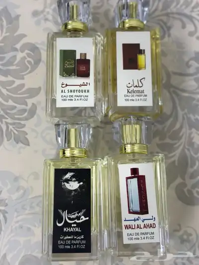عطور 6