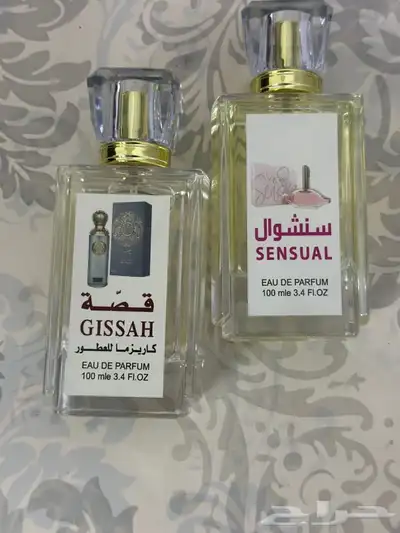 عطور 11