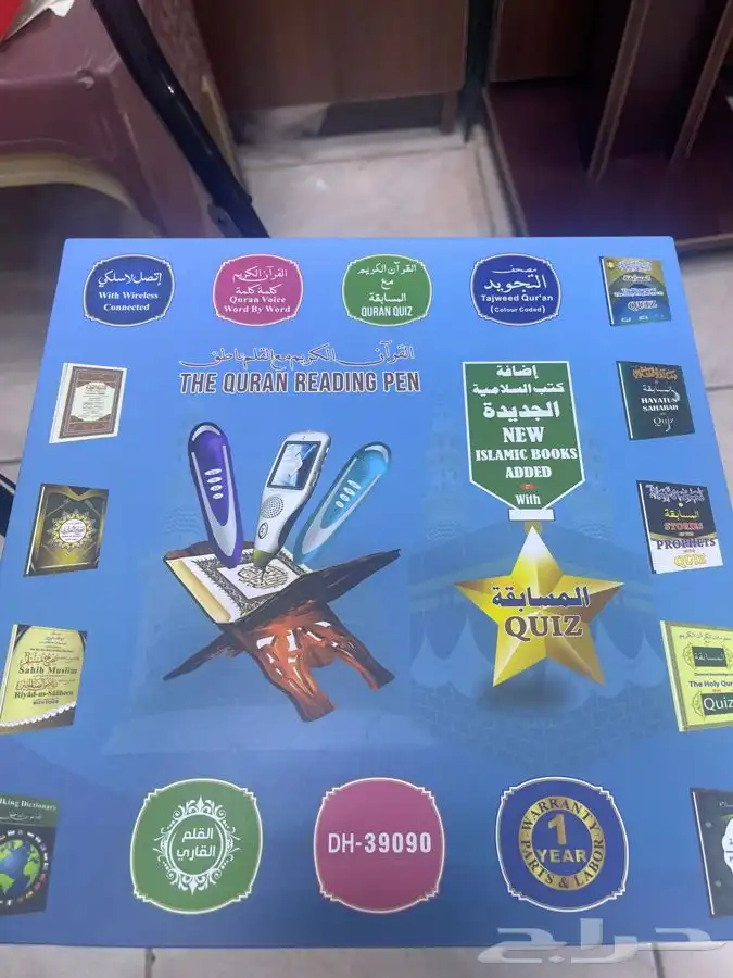 القلم الناطق بجميع الأحجام 0