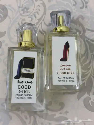 عطور 8