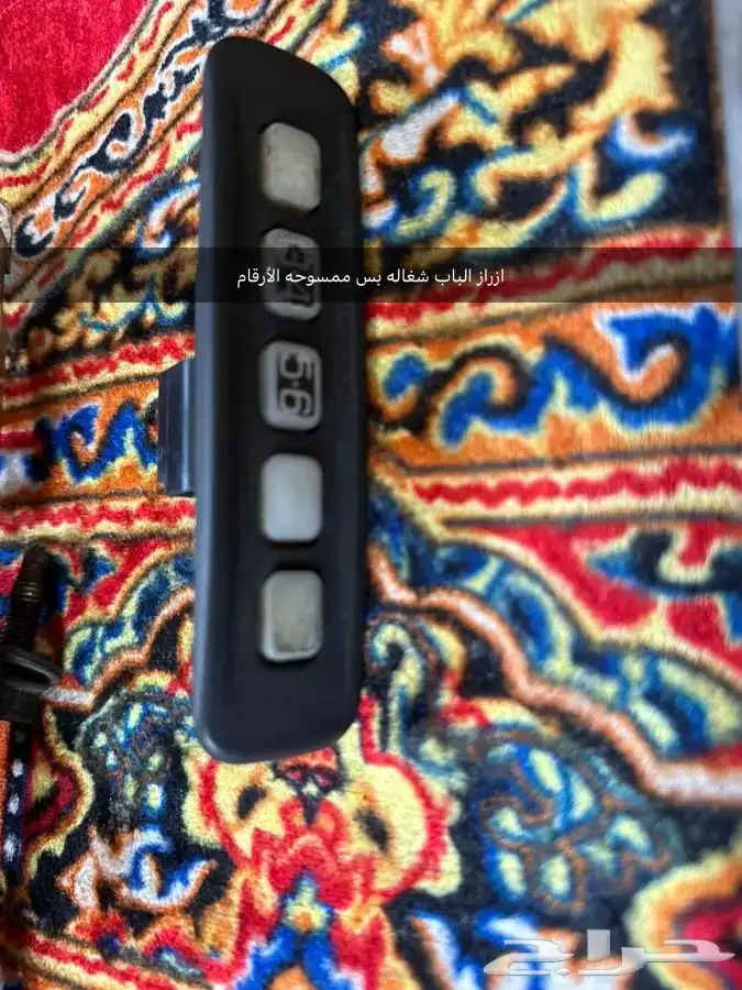 قطع فورد ماركيز وفكتوريا 9