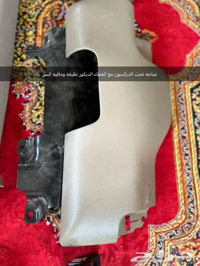 قطع فورد ماركيز وفكتوريا 11