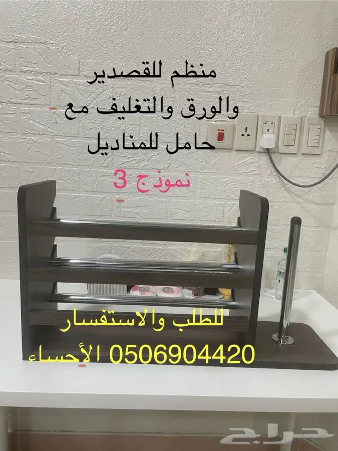 أبوأحمد - نجار - تركيب أثاث ايكيا -IKEA -الأحساء المبرز 20