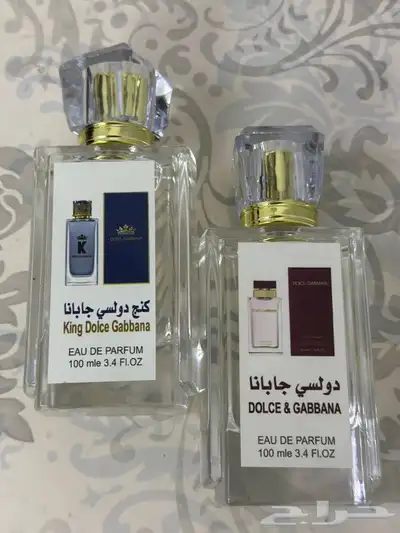 عطور 4