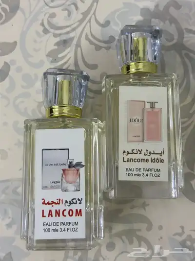 عطور 12