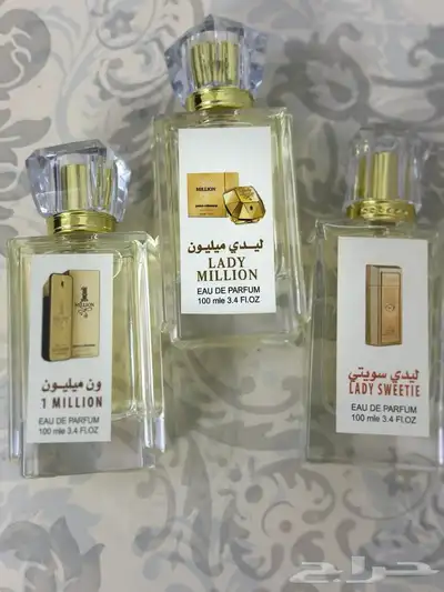 عطور 13