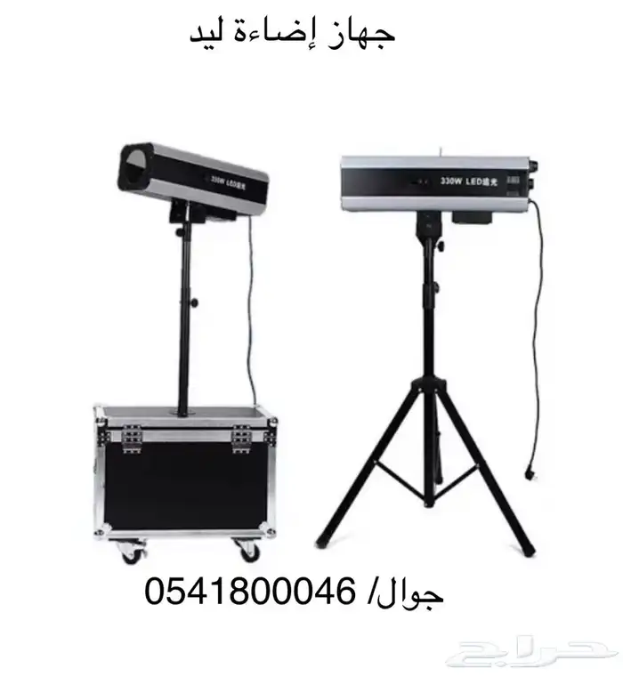 جهاز ضباب واضاءة ليد للايجار 1