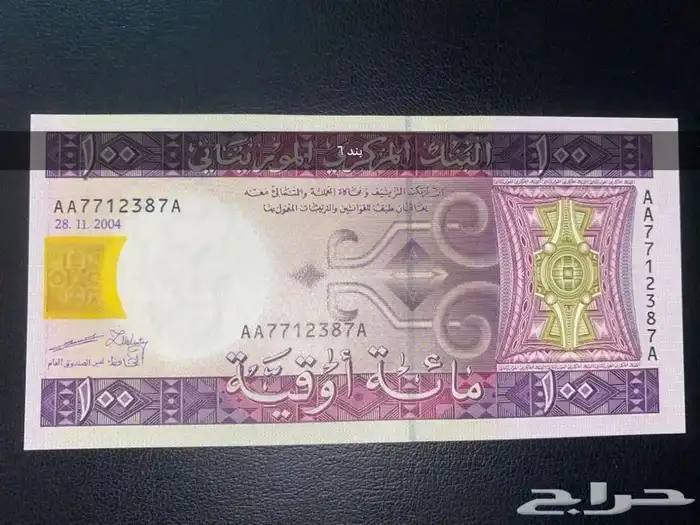 عملات عربية قديمة ونادرة للبيع 10