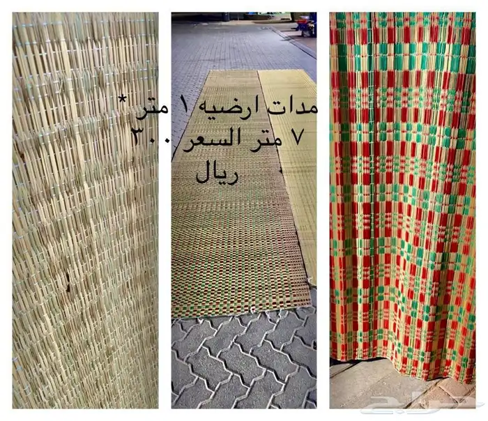 خيزران بامبو مظلات قش حدائق قصب غاب ديكورات 17