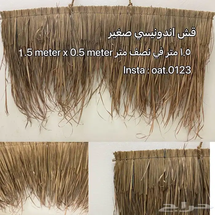 خيزران بامبو مظلات قش حدائق قصب غاب ديكورات 14