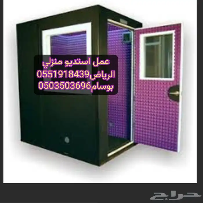 اسفنج هرمي تركيب عوازل صوت ولاسقف عازل صوت هرمي الرياض 9