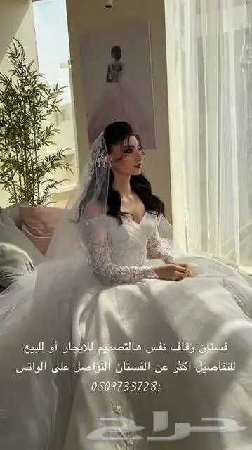فستان زفاف 0