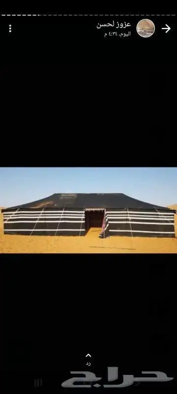 بيوت شعر جديده 3