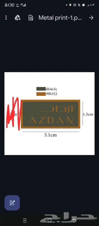 صناديق جلدية فاخره 6