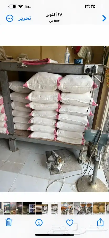دقيق بر معيه وسمن وزبده ابقار 0