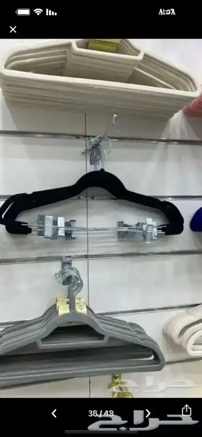 علاقات ملابس بلاستك. مساك تنوره مساك بنطلون 12