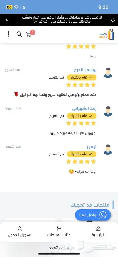 ساعة شبيهة ابل الترا الاصدار الثامن 8