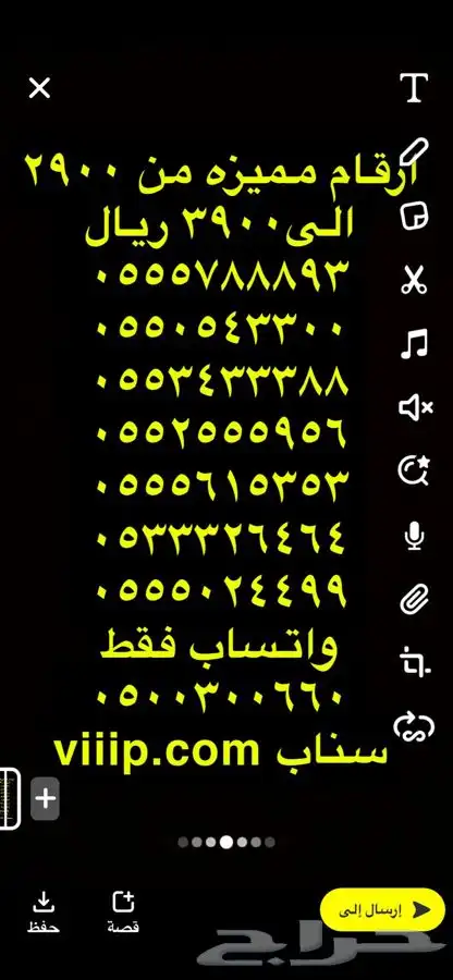 ارقام مميزة من الاتصالات 05000.000 12