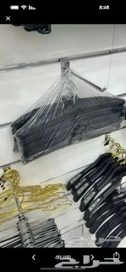 علاقات ملابس بلاستك. مساك تنوره مساك بنطلون 0