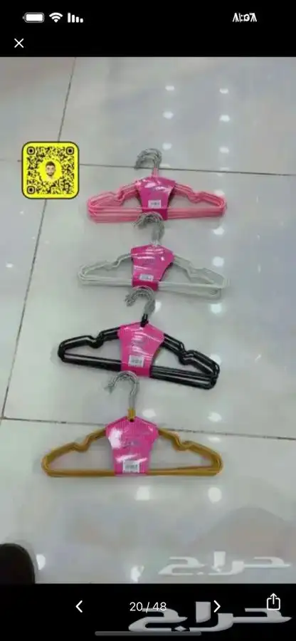 علاقات ملابس بلاستك. مساك تنوره مساك بنطلون 29