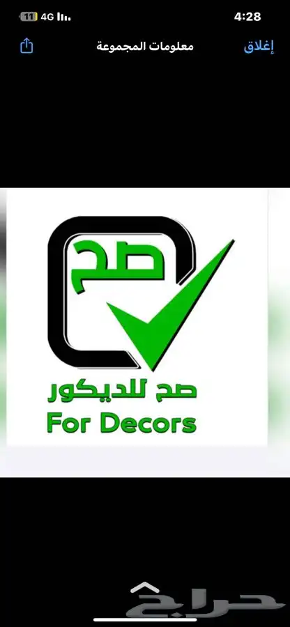 معرض صح لديكورات (فوم ورق جدران بديل الرخام بديل خشب مريات ) 22