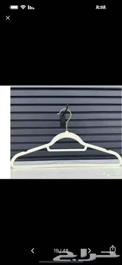 علاقات ملابس بلاستك. مساك تنوره مساك بنطلون 28