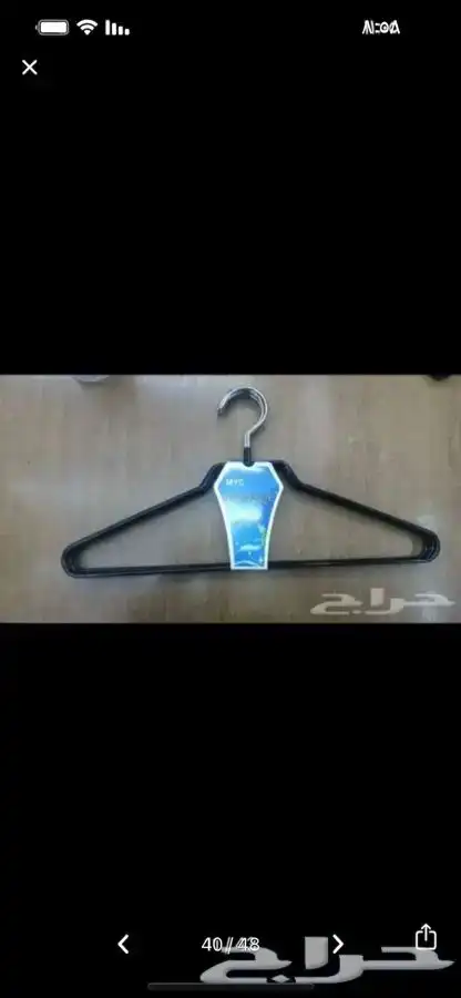 علاقات ملابس بلاستك. مساك تنوره مساك بنطلون 8