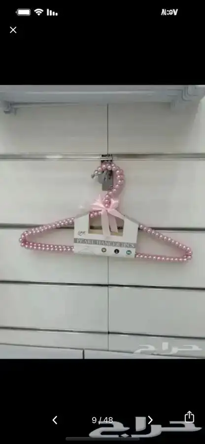 علاقات ملابس بلاستك. مساك تنوره مساك بنطلون 39