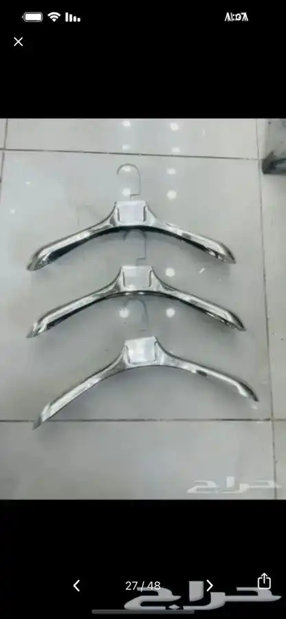 علاقات ملابس بلاستك. مساك تنوره مساك بنطلون 21