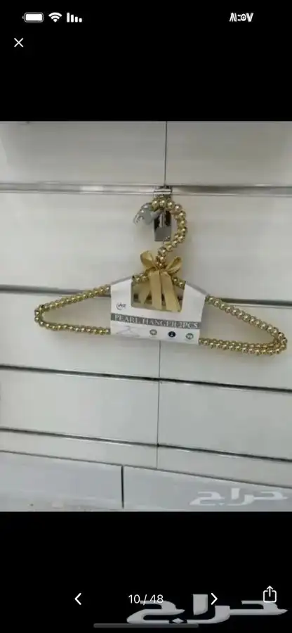 علاقات ملابس بلاستك. مساك تنوره مساك بنطلون 38