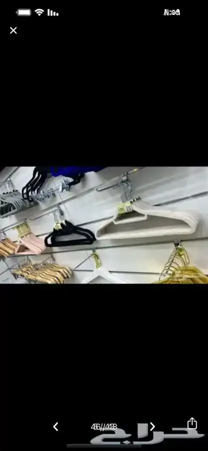 علاقات ملابس بلاستك. مساك تنوره مساك بنطلون 2