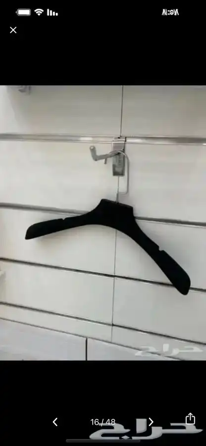 علاقات ملابس بلاستك. مساك تنوره مساك بنطلون 32