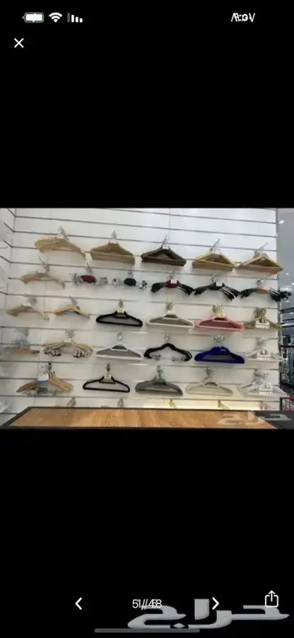 علاقات ملابس بلاستك. مساك تنوره مساك بنطلون 43