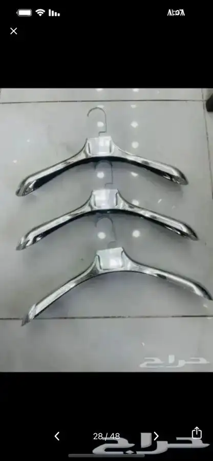 علاقات ملابس بلاستك. مساك تنوره مساك بنطلون 20