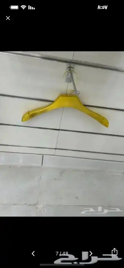 علاقات ملابس بلاستك. مساك تنوره مساك بنطلون 41