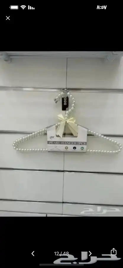 علاقات ملابس بلاستك. مساك تنوره مساك بنطلون 36