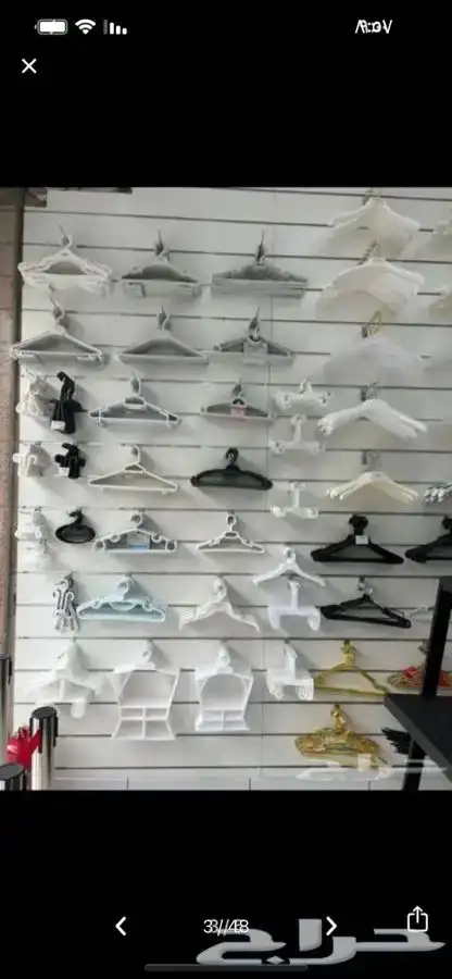 علاقات ملابس بلاستك. مساك تنوره مساك بنطلون 45