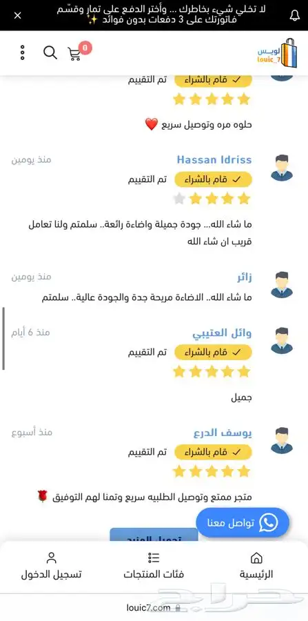 ساعة شبيهة ابل الترا الاصدار الثامن 11