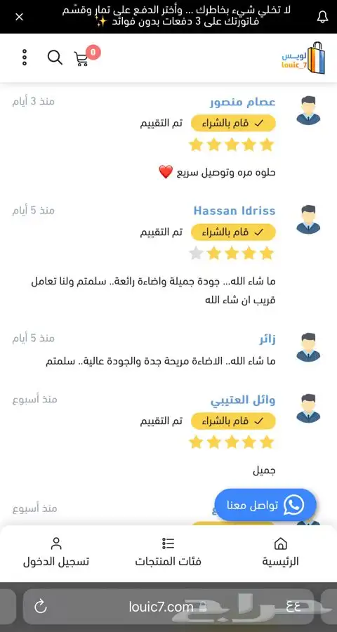 ساعة شبيهة ابل الترا الاصدار الثامن 9