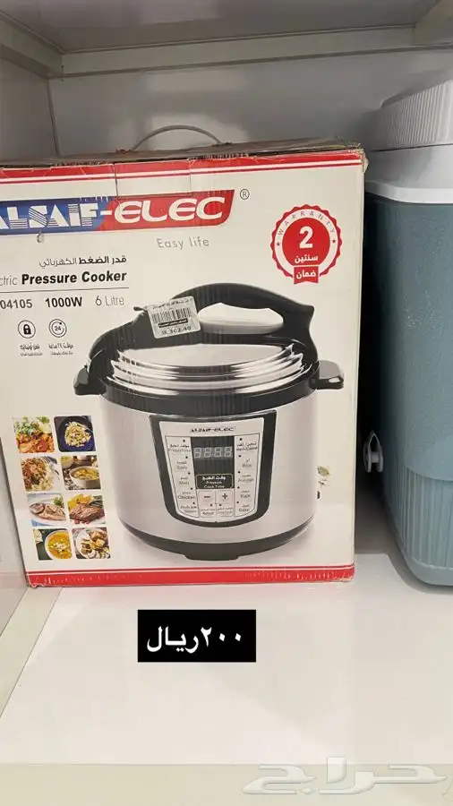 مكينه كينود 5