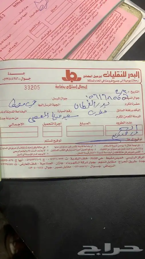 مساعدات هيدروليك لكزس LS400 LS460 LS500 11